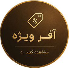 برای دیدن تخفیفات ویژه محصولات چرم طبیعی چرم حکمت، کلیک کنید